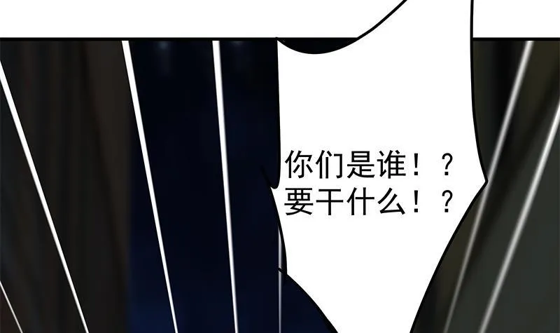 第二季328话 有钱人的女婿！ 第36页