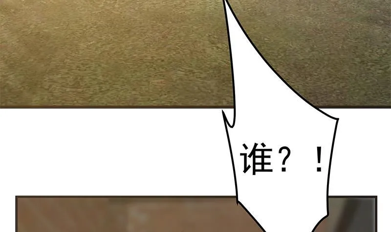 第二季329话 这可是奈姐的！ 第6页