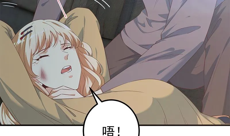 第二季329话 这可是奈姐的！ 第21页