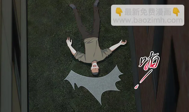 第二季329话 这可是奈姐的！ 第30页