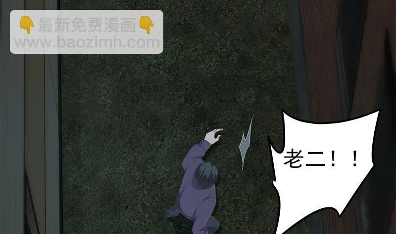第二季329话 这可是奈姐的！ 第31页