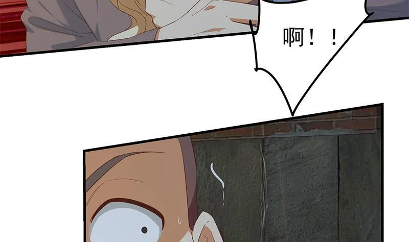 第二季329话 这可是奈姐的！ 第59页