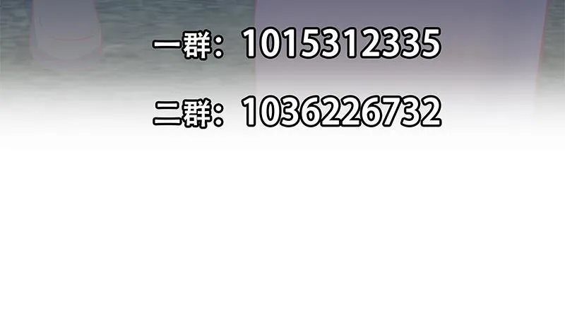 第二季329话 这可是奈姐的！ 第66页