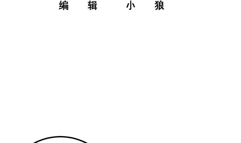 第二季 第331话 刘忙的要求 第3页