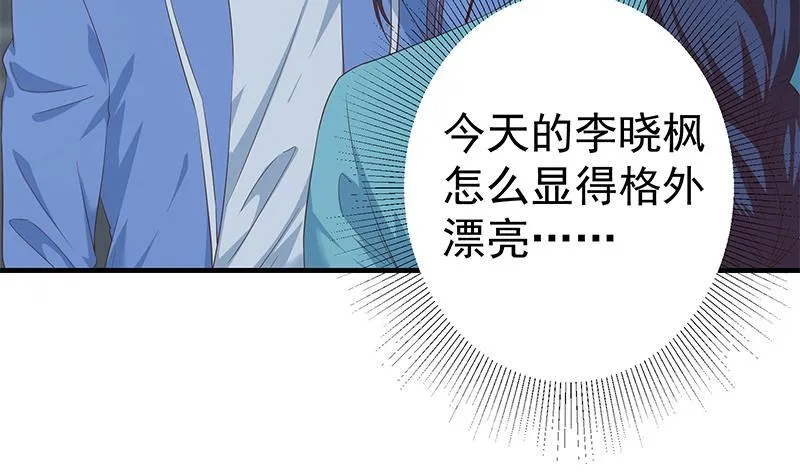 第二季 第331话 刘忙的要求 第51页