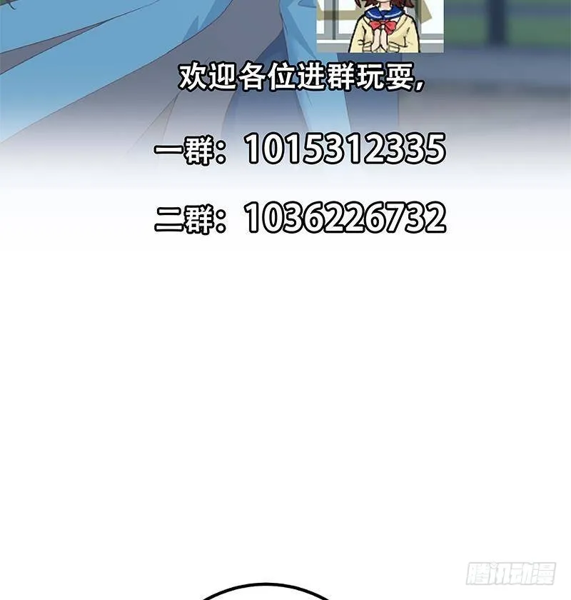 第二季 第331话 刘忙的要求 第64页