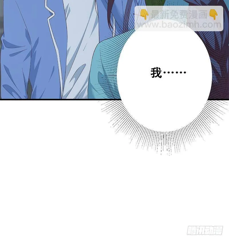 第二季 第331话 刘忙的要求 第66页