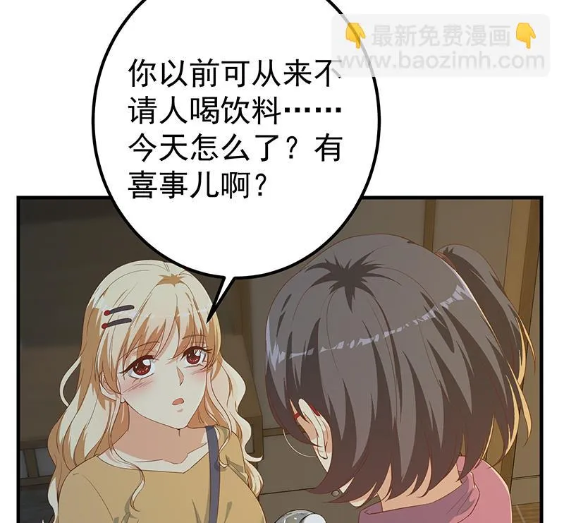 第二季 第332话 外挂展开！ 第25页