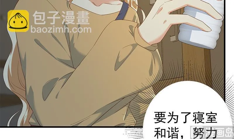 第二季 第332话 外挂展开！ 第30页