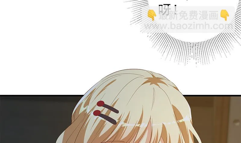 第二季 第332话 外挂展开！ 第31页