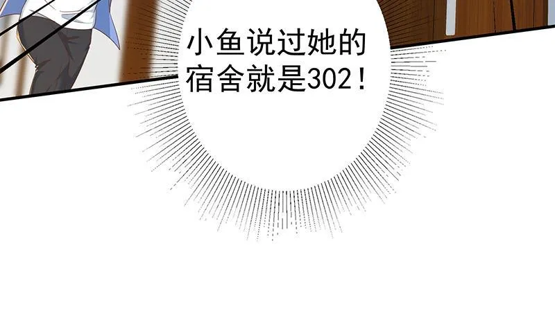 第二季 第333话 最后的办法 第36页