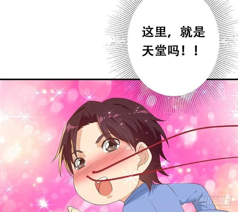 第二季 第333话 最后的办法 第56页