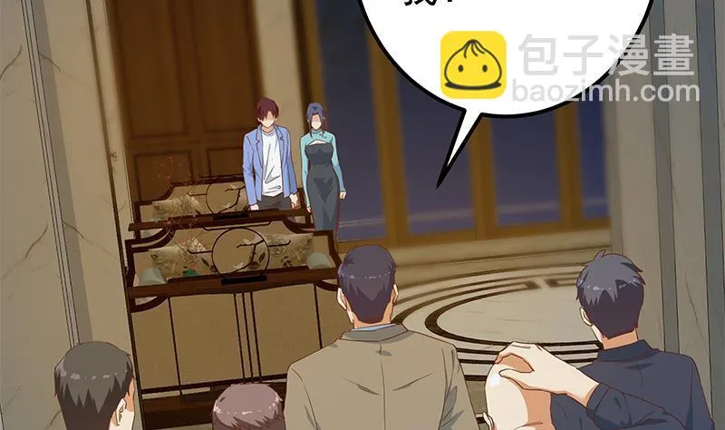第二季335话 带着赤子的骄傲 第46页