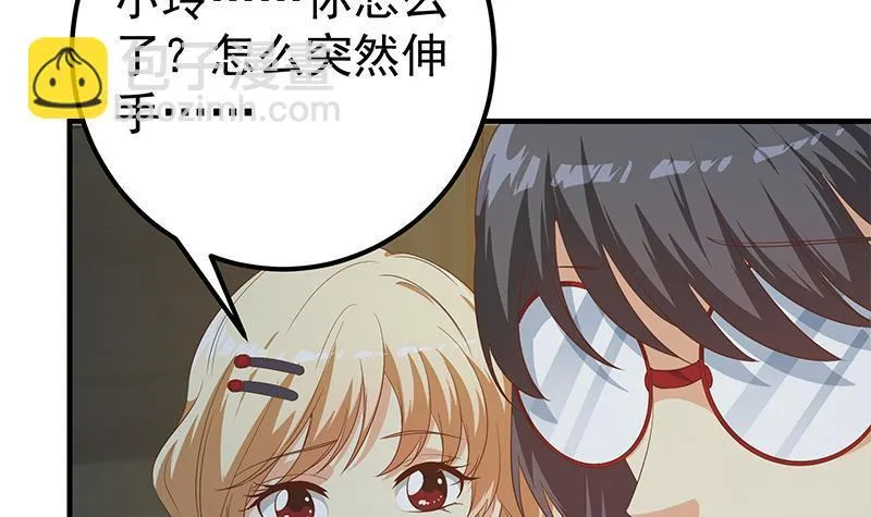 第二季 第334话 崩溃边缘！ 第12页
