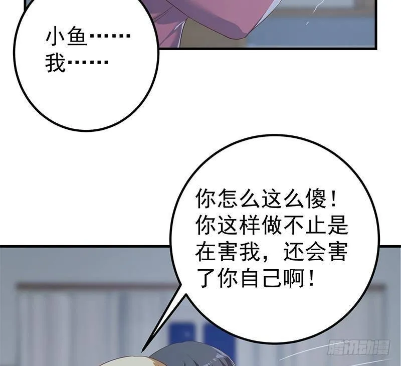 第二季 第334话 崩溃边缘！ 第29页