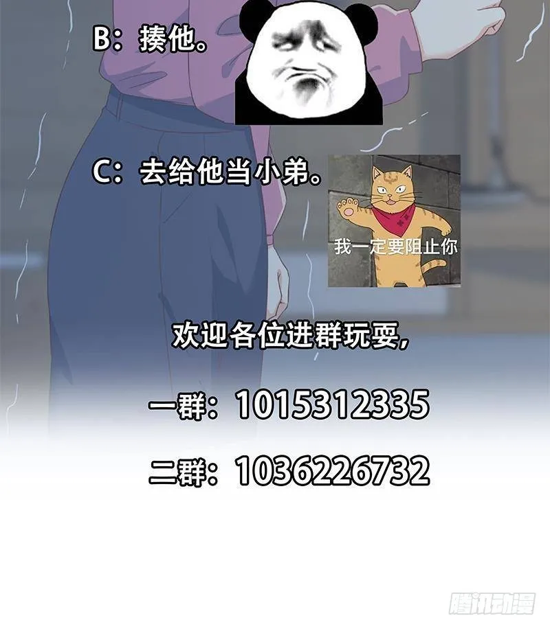 第二季 第334话 崩溃边缘！ 第61页