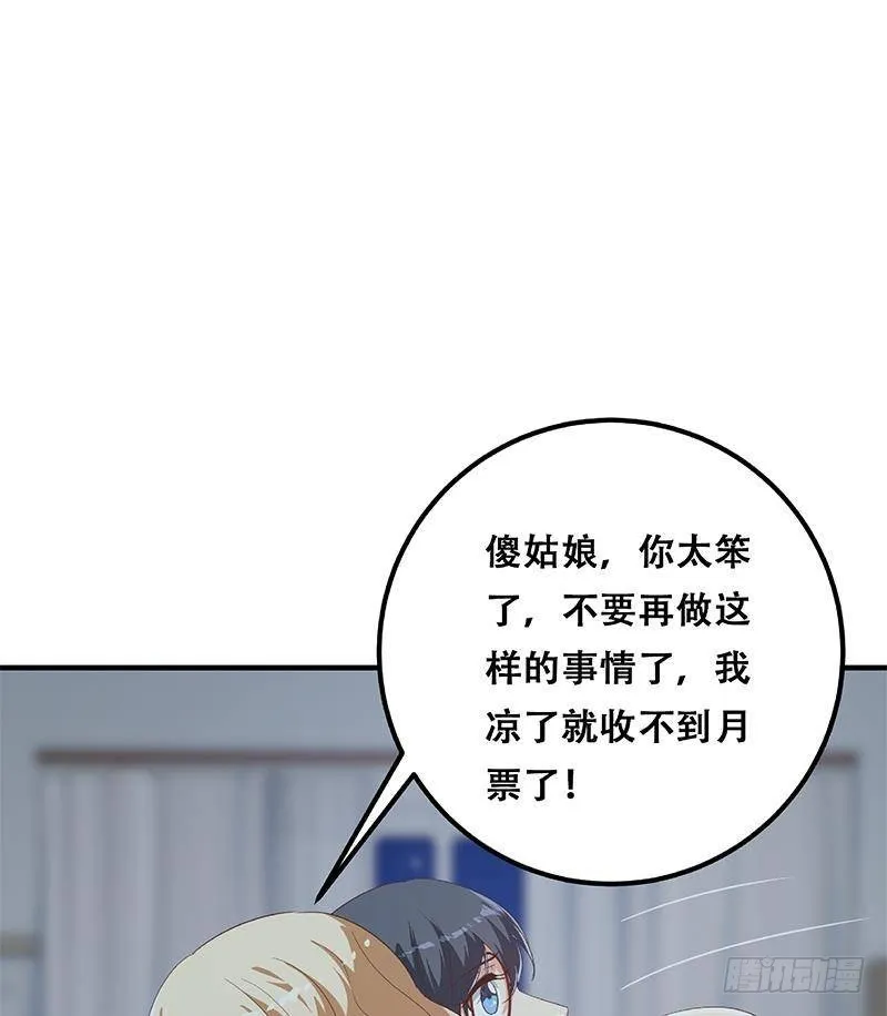 第二季 第334话 崩溃边缘！ 第62页
