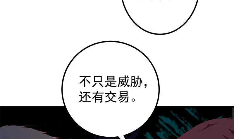 第二季336话 身为LSP 第26页