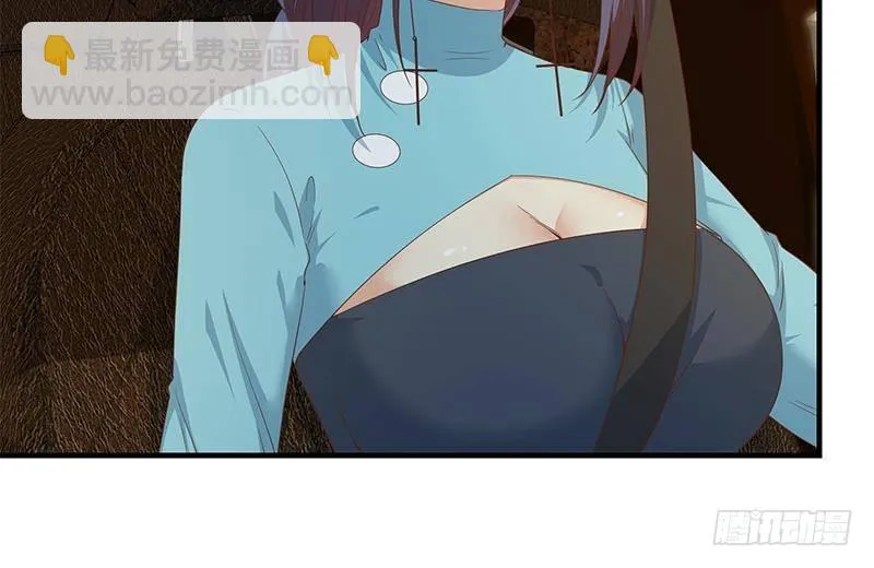 第二季337话 刀架在脖子上 第27页