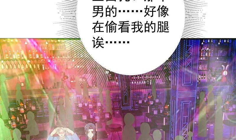 第二季337话 刀架在脖子上 第57页