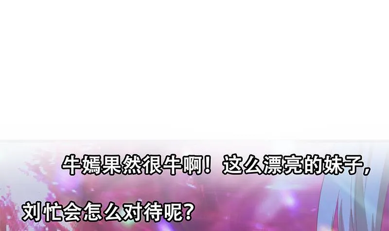 第二季337话 刀架在脖子上 第60页