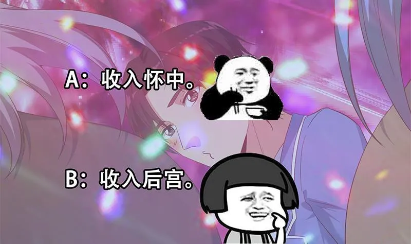 第二季337话 刀架在脖子上 第61页