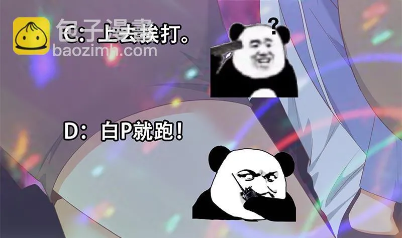 第二季337话 刀架在脖子上 第62页