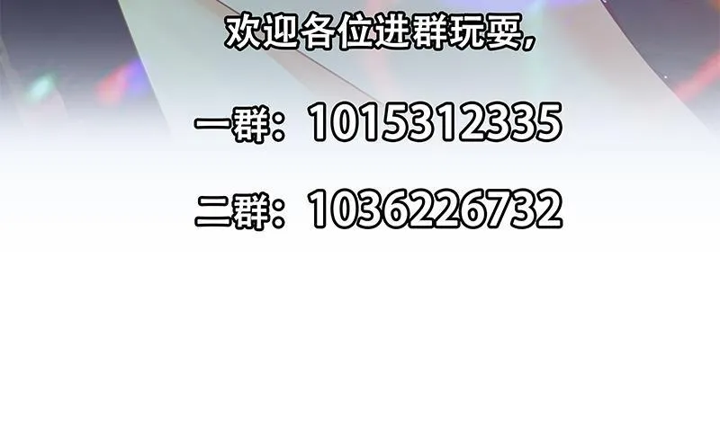 第二季337话 刀架在脖子上 第63页