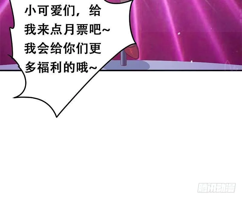 第二季337话 刀架在脖子上 第66页
