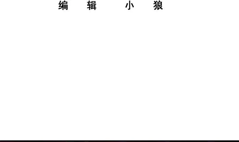 第二季 第338话 嘴炮开始 第3页
