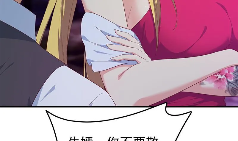 第二季 第338话 嘴炮开始 第19页