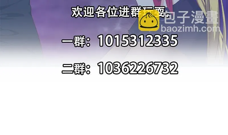 第二季 第338话 嘴炮开始 第66页