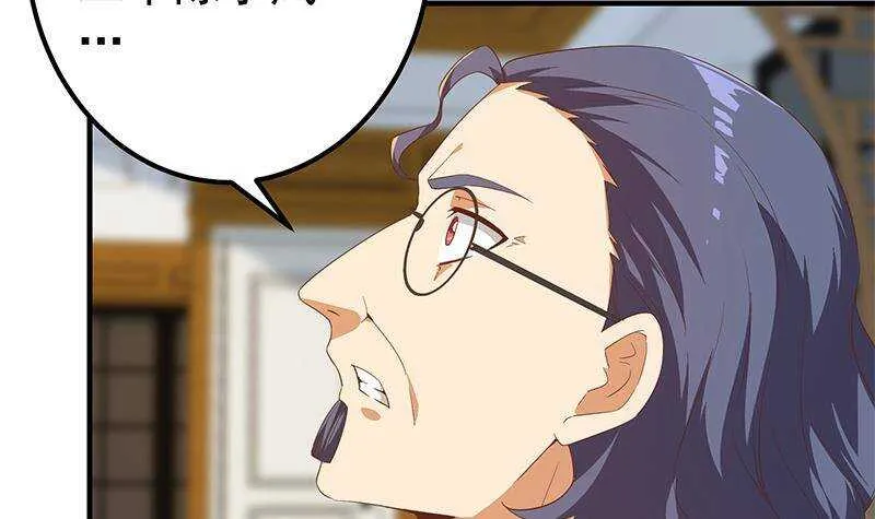 第二季 第339话 对立 第9页