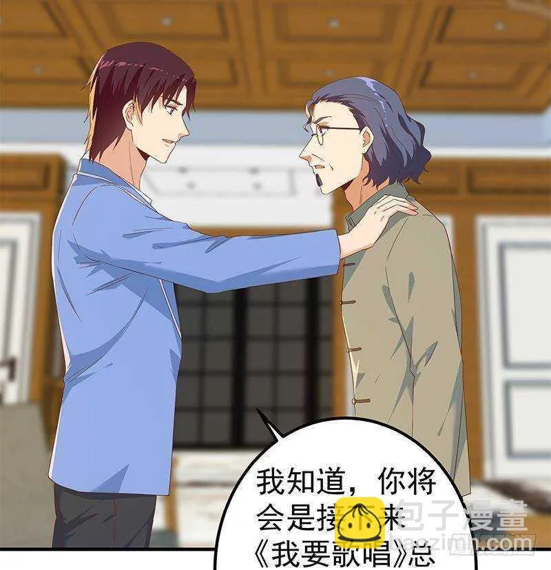 第二季 第339话 对立 第25页