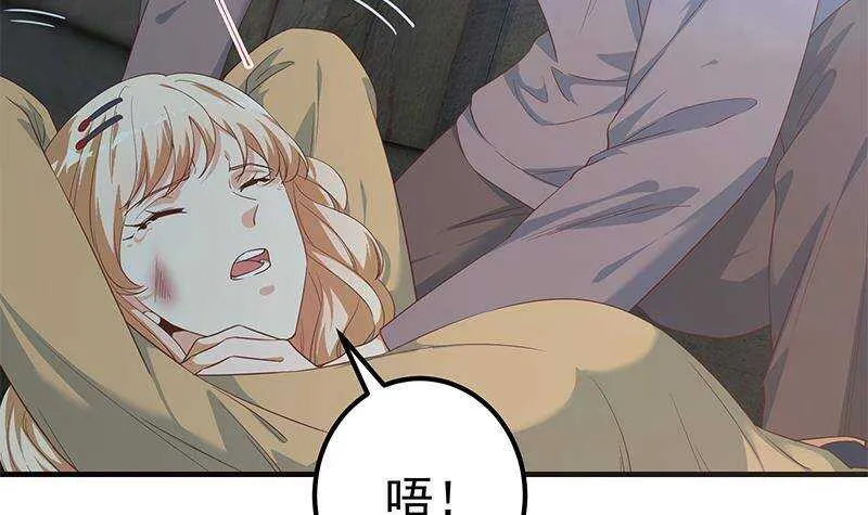 第二季341话 你们让我恶心！ 第21页