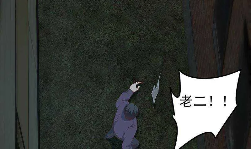 第二季341话 你们让我恶心！ 第31页