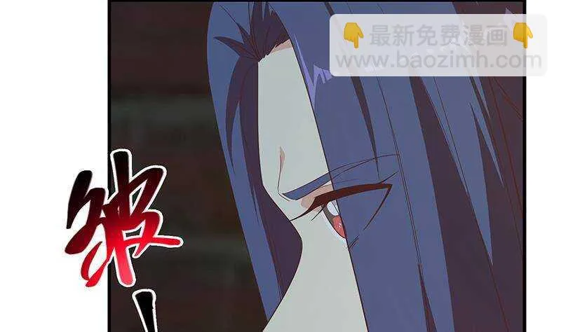 第二季341话 你们让我恶心！ 第41页