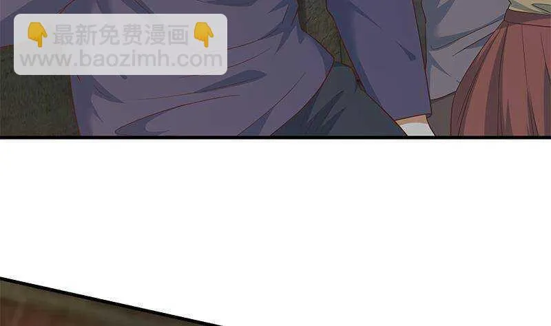 第二季341话 你们让我恶心！ 第46页