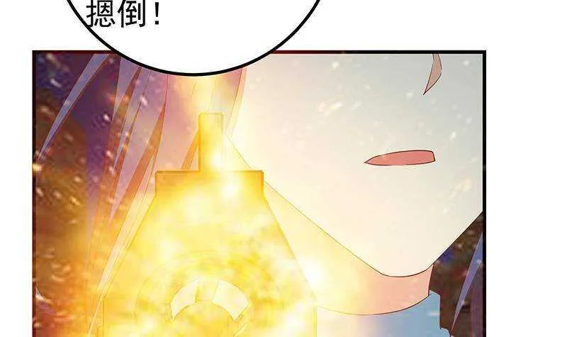第二季341话 你们让我恶心！ 第54页