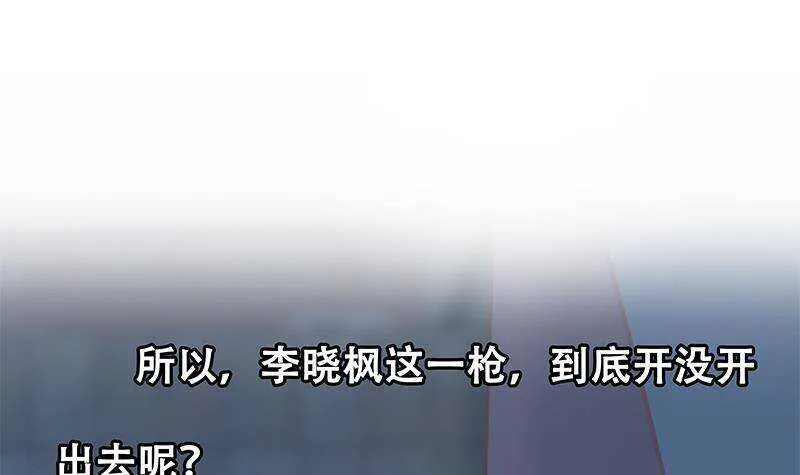 第二季341话 你们让我恶心！ 第63页