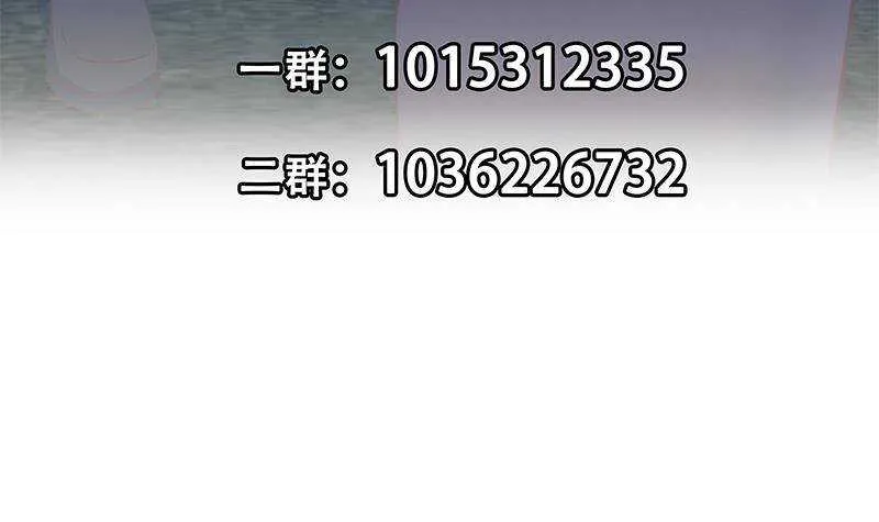 第二季341话 你们让我恶心！ 第66页