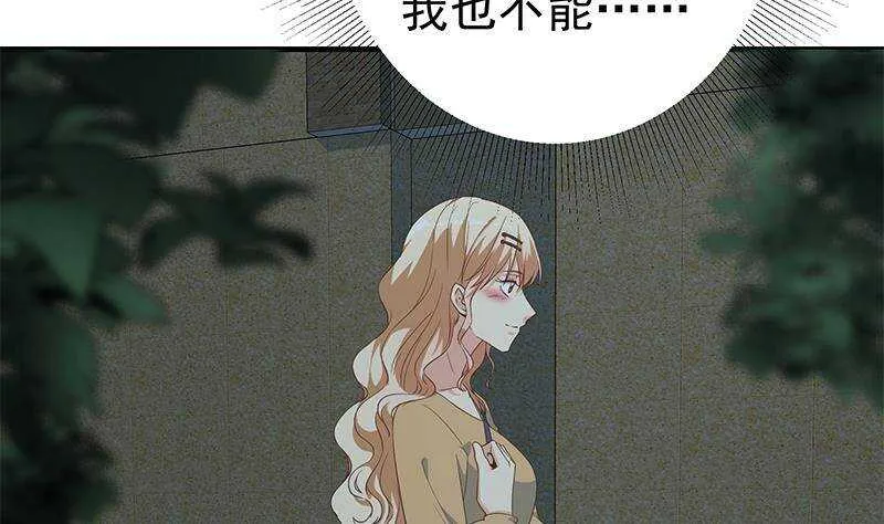 第二季 第340话 下黑手了！ 第29页