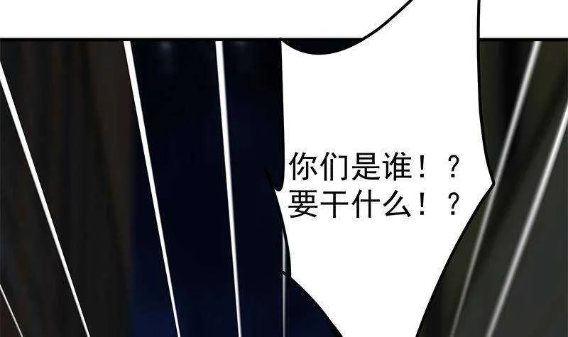 第二季 第340话 下黑手了！ 第36页