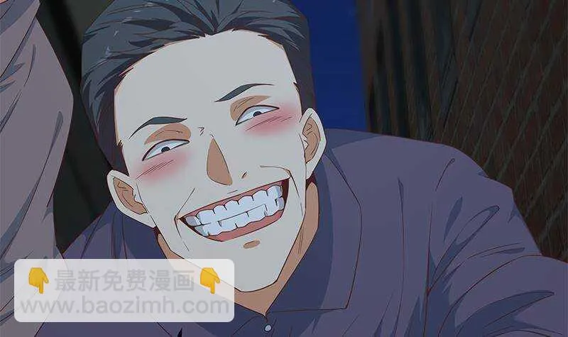 第二季 第340话 下黑手了！ 第42页
