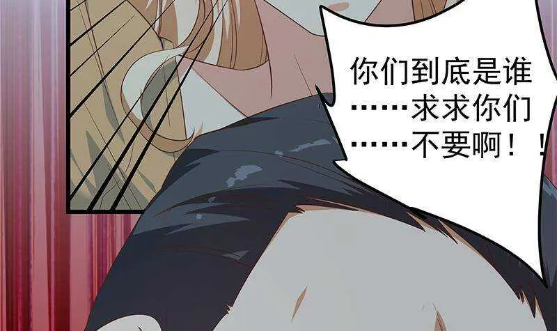 第二季 第340话 下黑手了！ 第54页