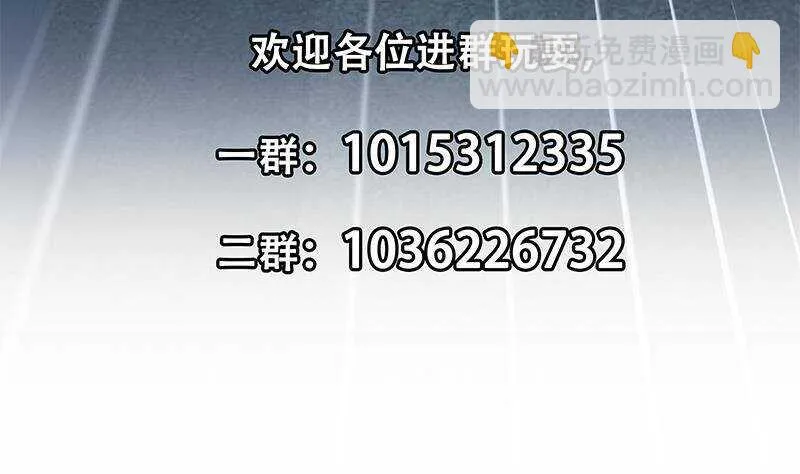 第二季 第340话 下黑手了！ 第62页