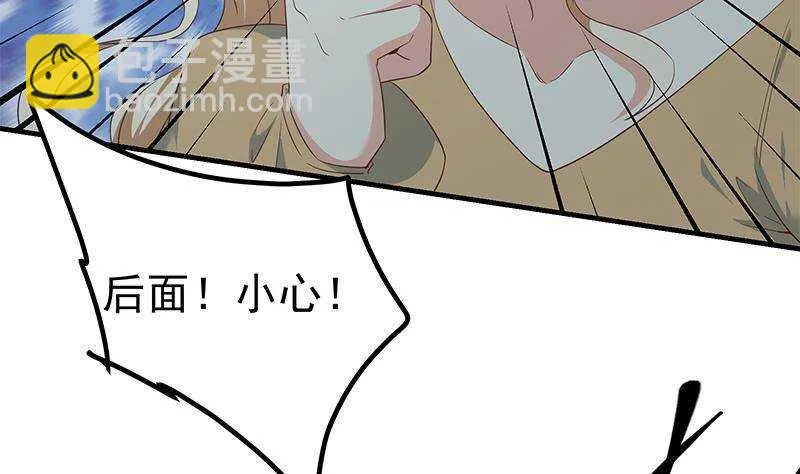 第二季342话 拿枪顶着头！ 第16页