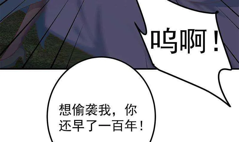 第二季342话 拿枪顶着头！ 第19页