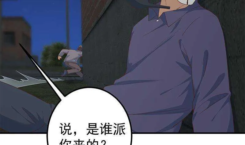 第二季342话 拿枪顶着头！ 第21页