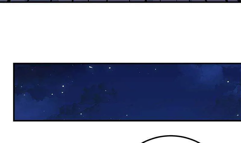 第二季342话 拿枪顶着头！ 第39页